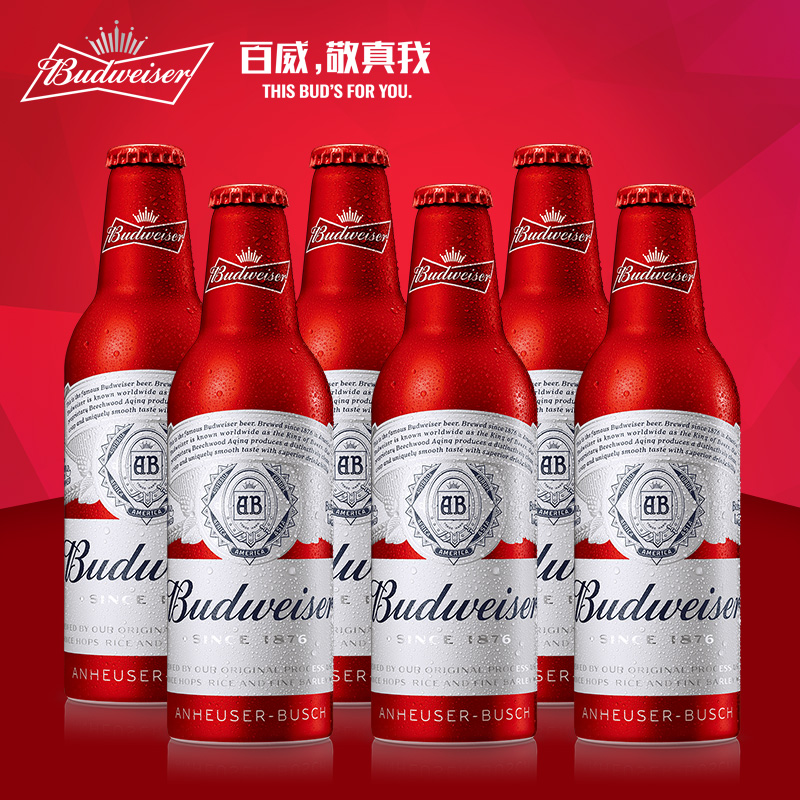 budweiser/百威啤酒经典醇正355ml*6瓶 铝罐装整箱婚宴礼节喜酒